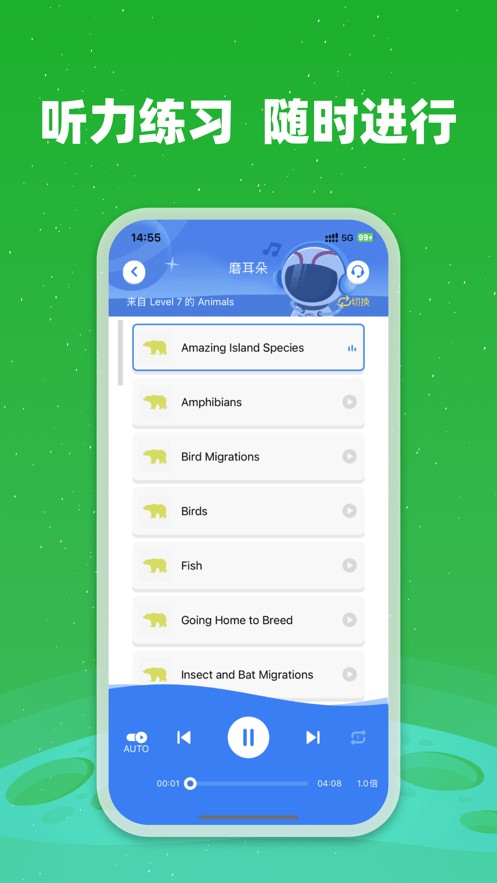 小凡博士app 安卓版截图3