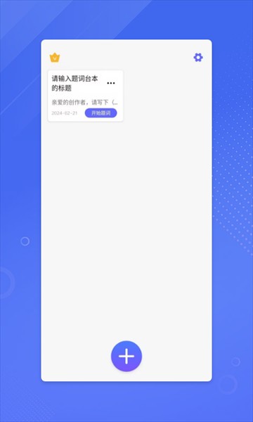 鉴黄师免费版Abb截图1