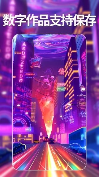 意间AI绘画截图4