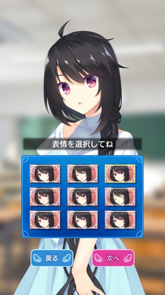 天使纷扰冷狐版截图1