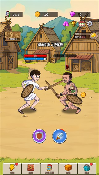 探险家之旅截图2