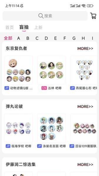 谷劳斯app 正版截图1