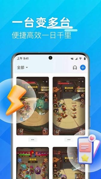 优达云手机截图1