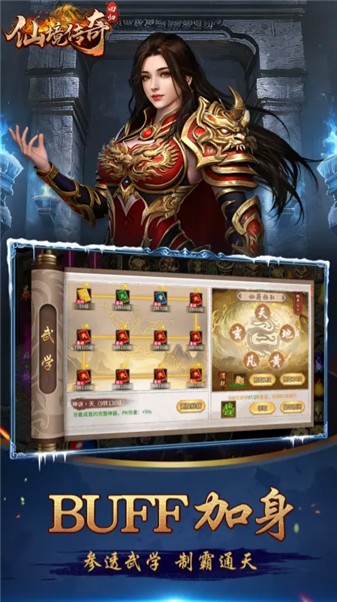 仙境传奇回归截图1