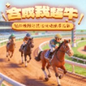 yamane的爱情生活