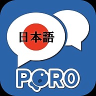 学习日语练习听和说技能app 正版