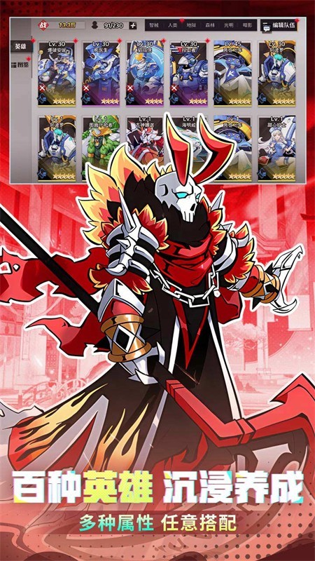 冒险传奇(1折内置免费版)截图2