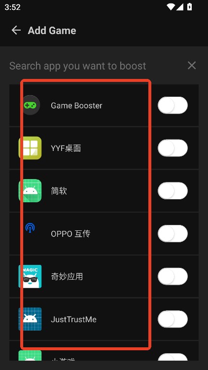 boosterX截图3