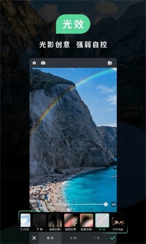 POCO摄影截图3