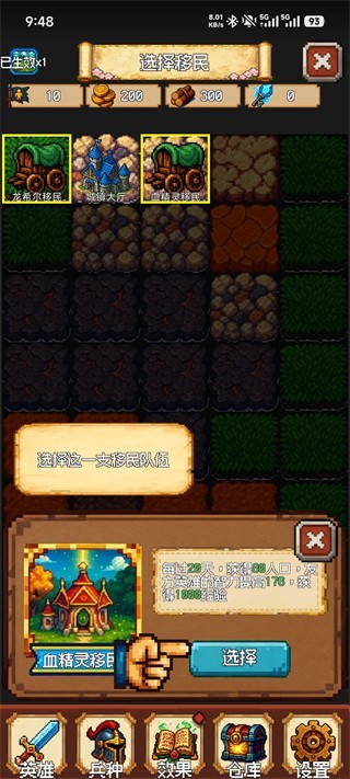 再翻一块！截图2