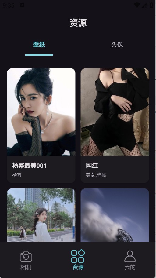 汽水相机app 绿色版截图2