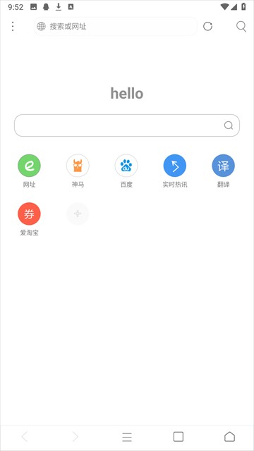 米侠浏览器截图2