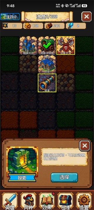 再翻一块！截图3