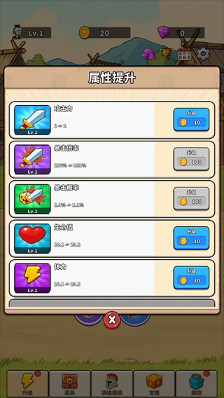 探险家之旅截图1