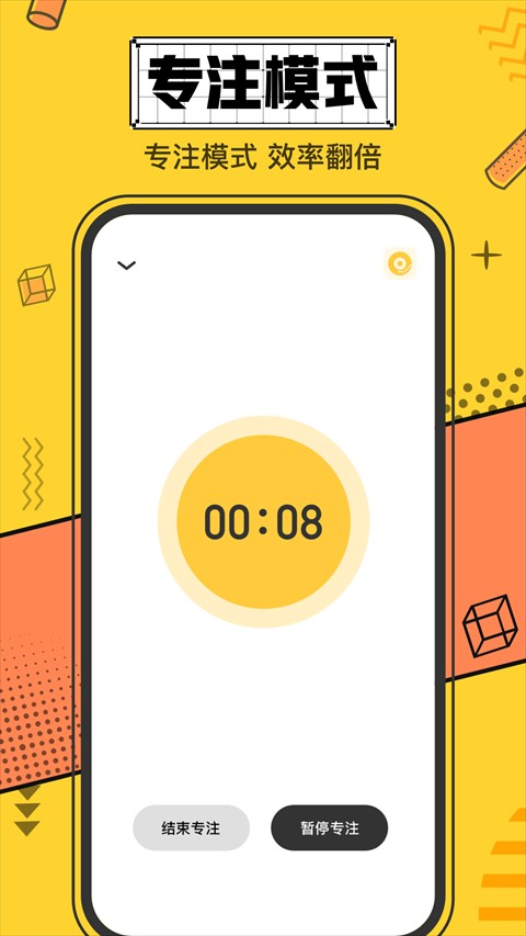 icity我的日记安卓版截图4
