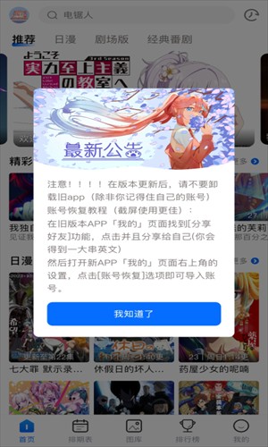 OmoFun纯净版截图1
