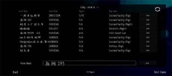 鬼天3联机版截图2