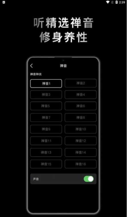 小鲜木鱼app截图1
