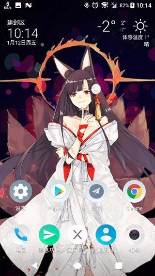 Live2dviewerex截图1