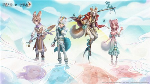 福运相伴《第五人格》有兽焉联动今日开启