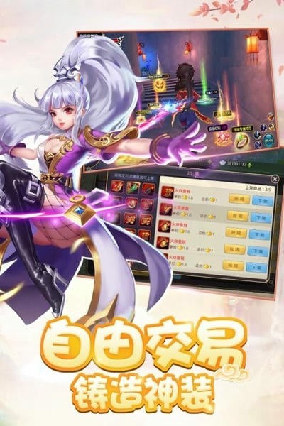 少年群侠传截图1