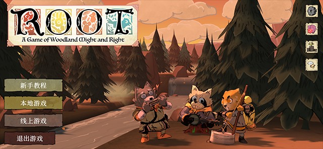 Root(茂林源记)截图2