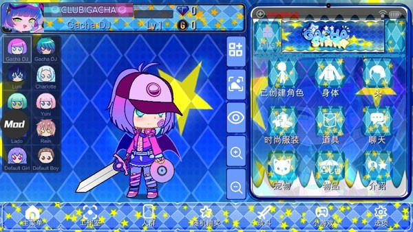 加查之星下载游戏中文版截图1