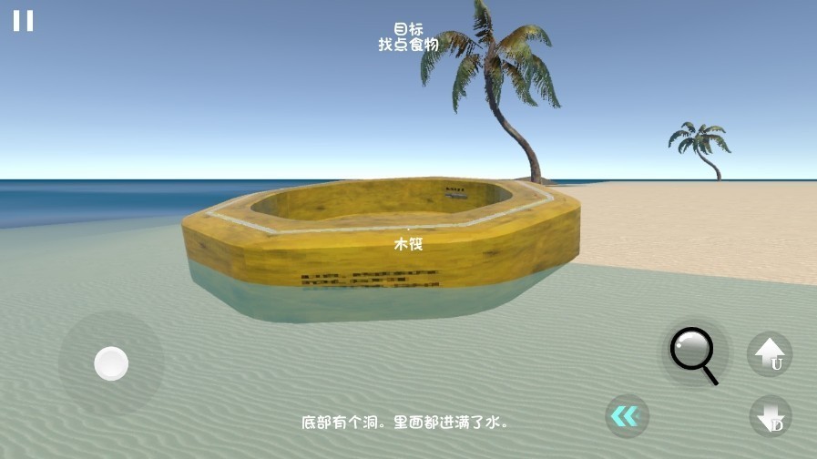 曼尼汉堡店截图1