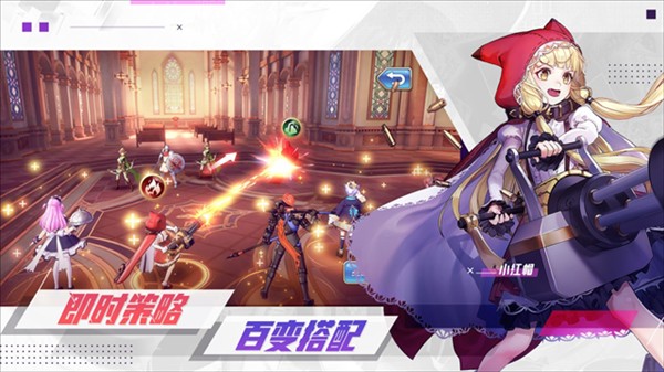 启源女神无限星钻版截图2