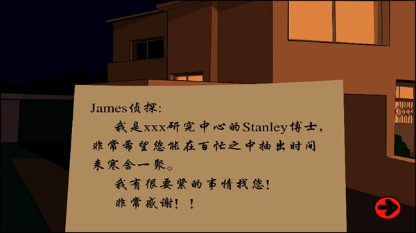 Stanley博士的家1截图3