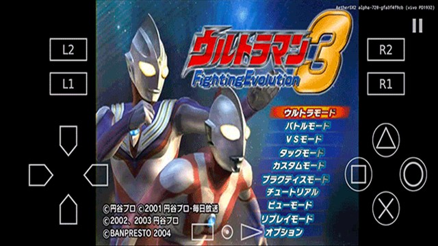 奥特曼格斗进化3模拟器截图3