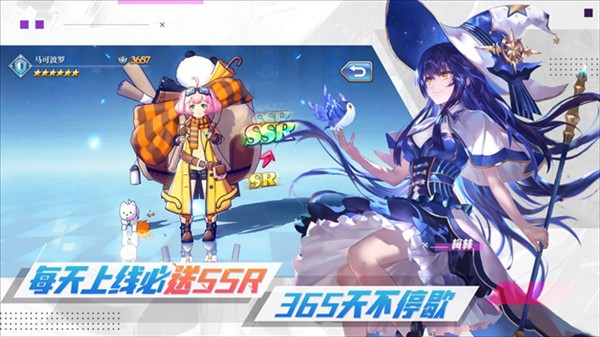 启源女神官方正版截图3