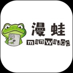 旧版漫蛙(老版)