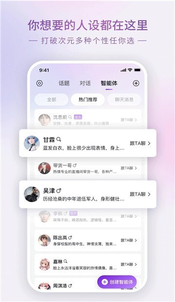 Glow旧版本截图2