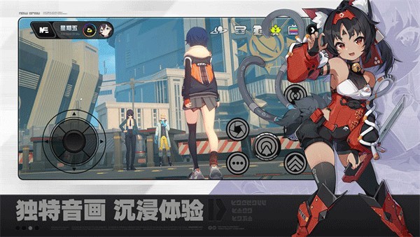 云绝区零2026最新版截图3