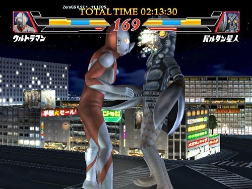 奥特曼格斗进化2截图2