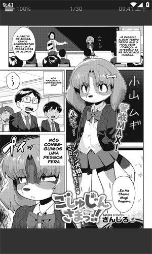 EHviewer绿色版1.9.9.0截图2