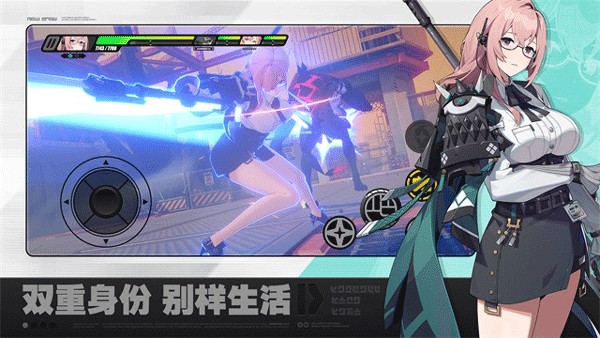 云绝区零2026最新版截图2