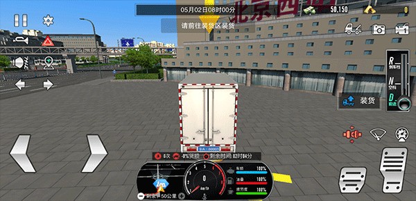 卡车之星最新版截图1