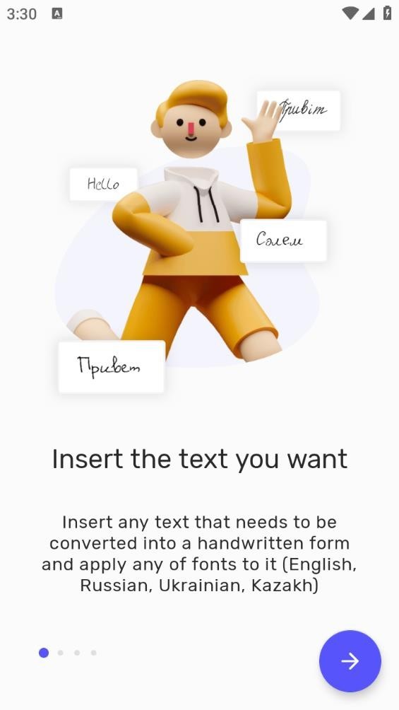 iwrite写作平台截图3