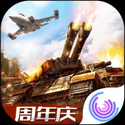 全球行动中文版