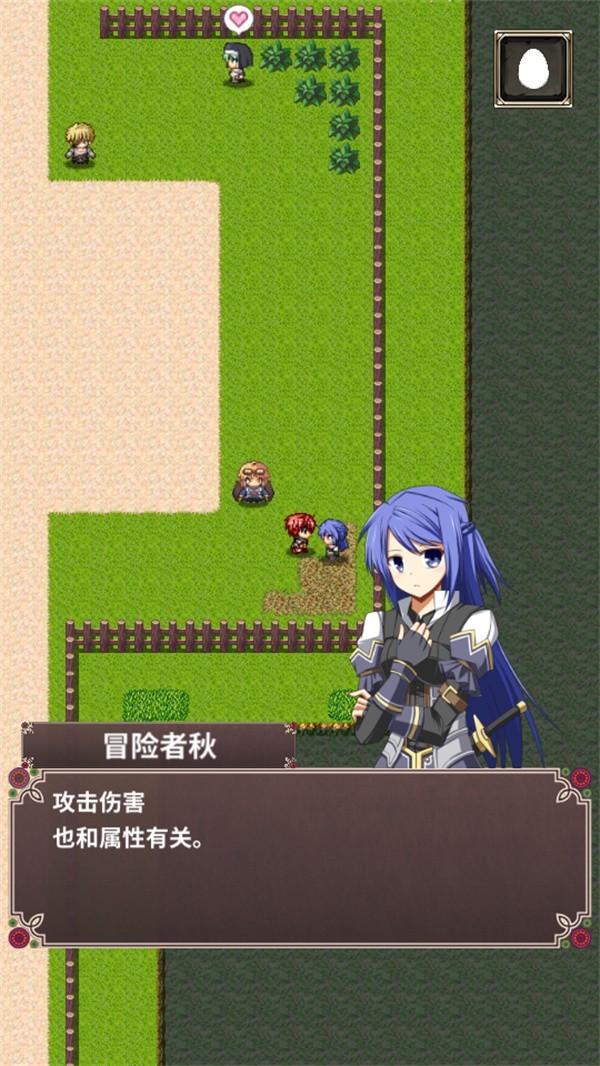 口袋农场汉化版截图3