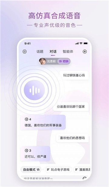 Glow旧版本截图4