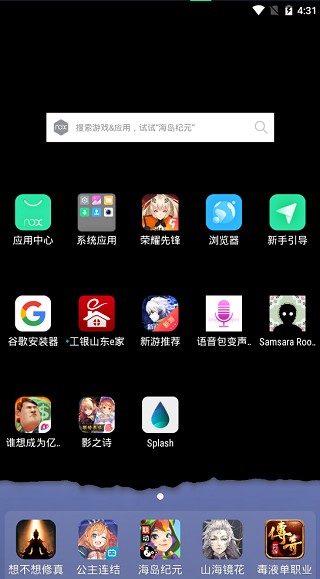 splash液态壁纸app截图4