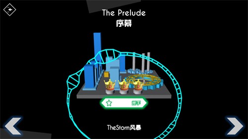 跳舞的线饭制版截图1