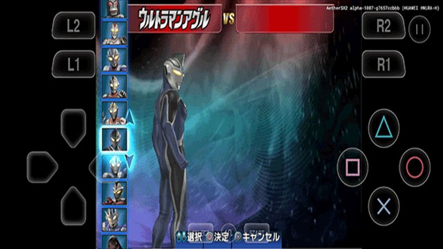 奥特曼格斗进化3模拟器截图1