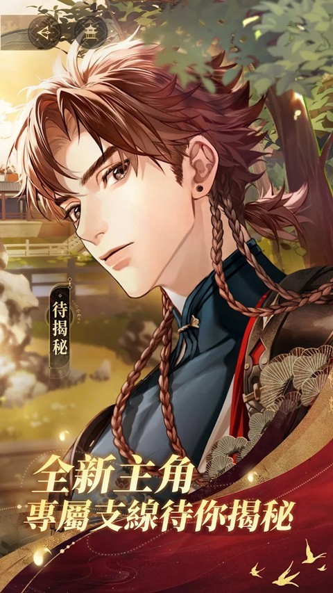 代号鸢港服截图4