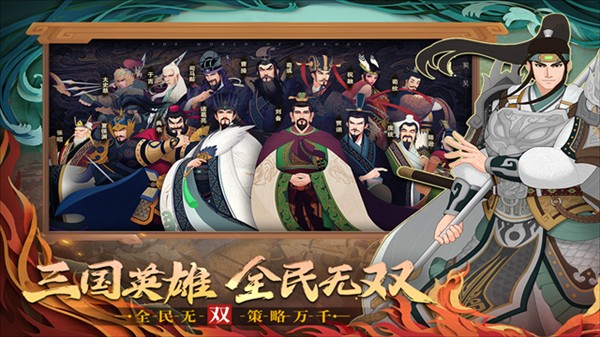 城主天下正版截图3