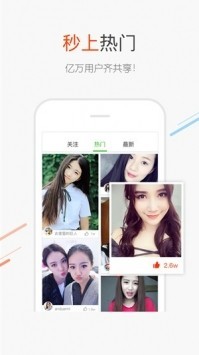 百度识图扫一扫截图1