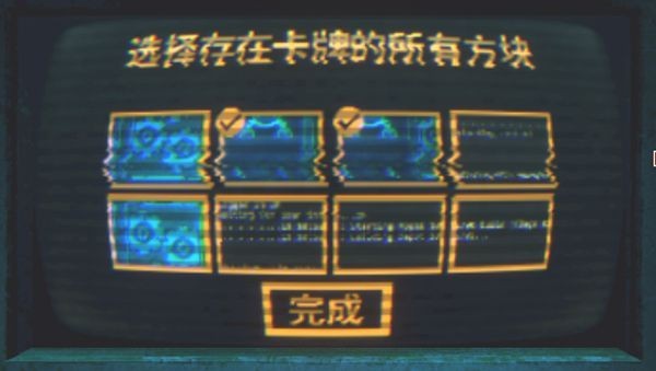 邪恶冥刻手游中文版截图3